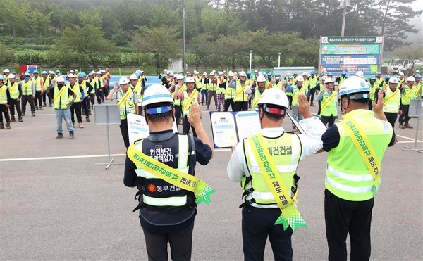 동부건설이 '안전보건 비상경영체제 선포식'을 개최했다./사진=동부건설