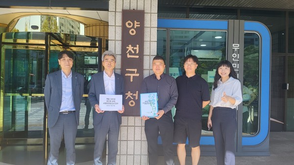 목동13단지 재건축 추진준비위원회가 11일 오전 서울시 양천구청에 사업시행자지정을 위한 신청서를 제출 했다. 양국진 추진위 위원장(오른쪽에서 세 번째)과 대신자산신탁 관계자들이 기념촬영을 하고 있다. 사진=대신자산신탁