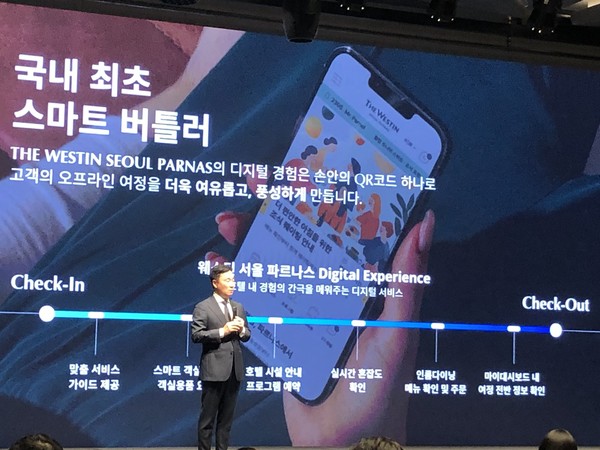 여인창 파르나스호텔 대표가 12일 웨스틴 서울 파르나스 개관 기념 미디어 투어 간담회에서 발표하고 있다. /사진=김현정 기자