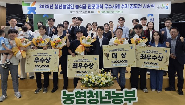 사진=농협중앙회