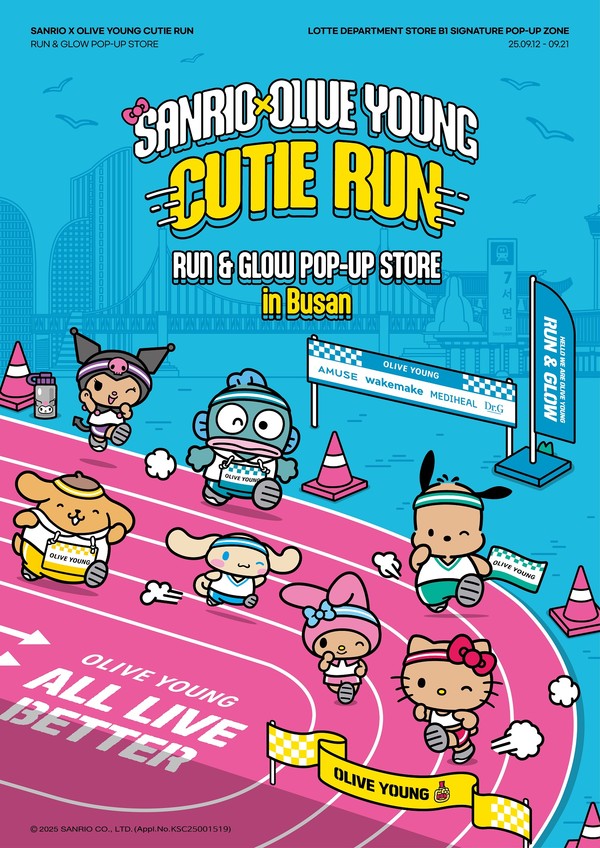 사진=CJ올리브영