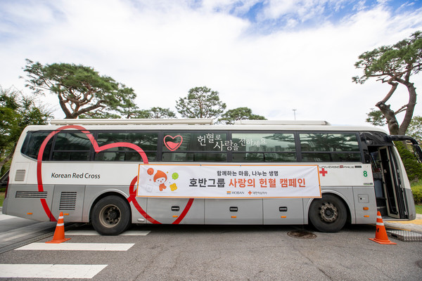 지난 12일 호반그룹이 사랑의 헌혈 캠페인을 진행했다. /사진=호반그룹