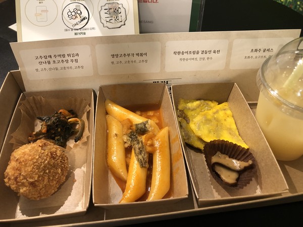 대상의 '핀란드 영양분식' 팝업의  분식 플레이트 '자작자작 숲속분식'. 우리나라 최초의 한글 조리서인 '음식 디미방'의 조리법을 현대적으로 재해석하고 영양군 특산물 재료를 활용했다. /사진=김현정 기자