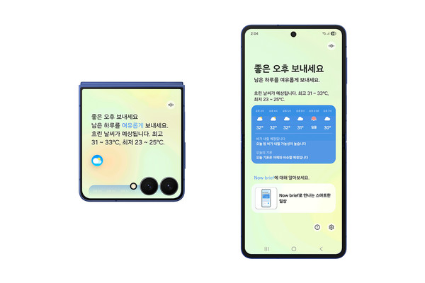 One UI 8 나우브리프 이미지. /사진=삼성전자