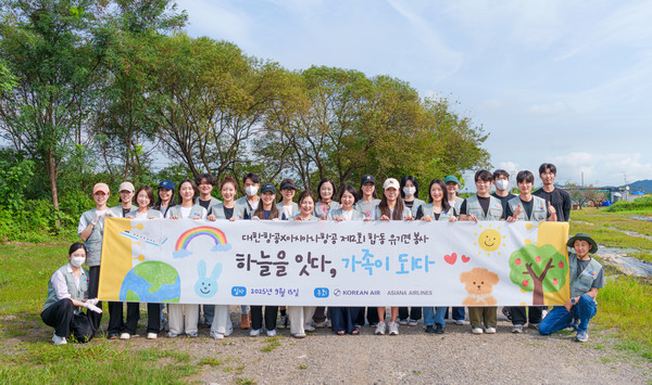 유기견 봉사활동에 참여한 대한항공과 아시아나항공 임직원들이 기념촬영을 하고 있다./사진=대한항공