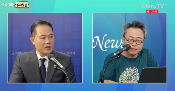 최원 KH그룹 홍보총괄 부사장(왼쪽)이 16일 오바이TV 유튜브 인터뷰에서 그룹을 둘러싼 각종 논란에 대해 입장을 밝히고 있다. / 사진=오마이TV 화면 캡처