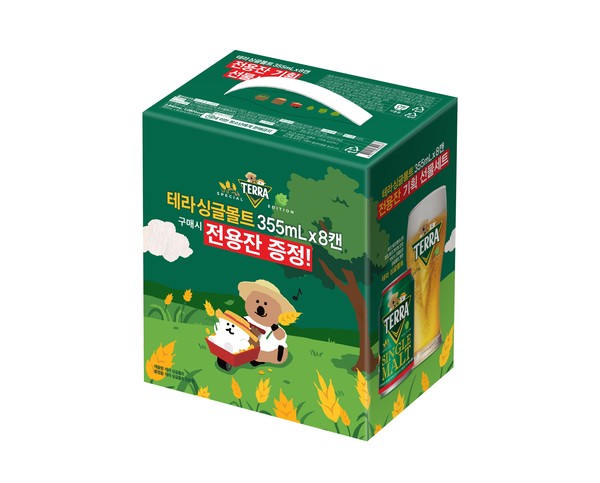 사진=하이트진로