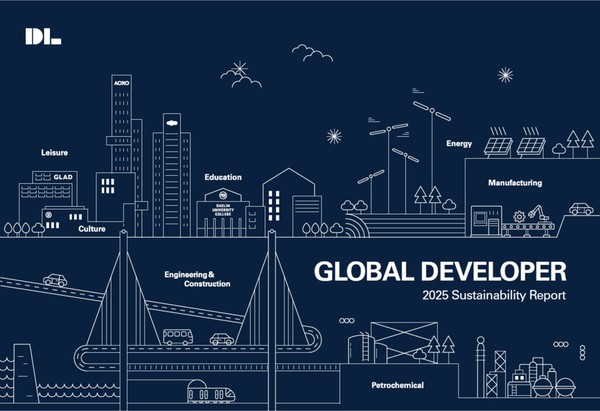 DL그룹 지속가능경영보고서./사진=DL