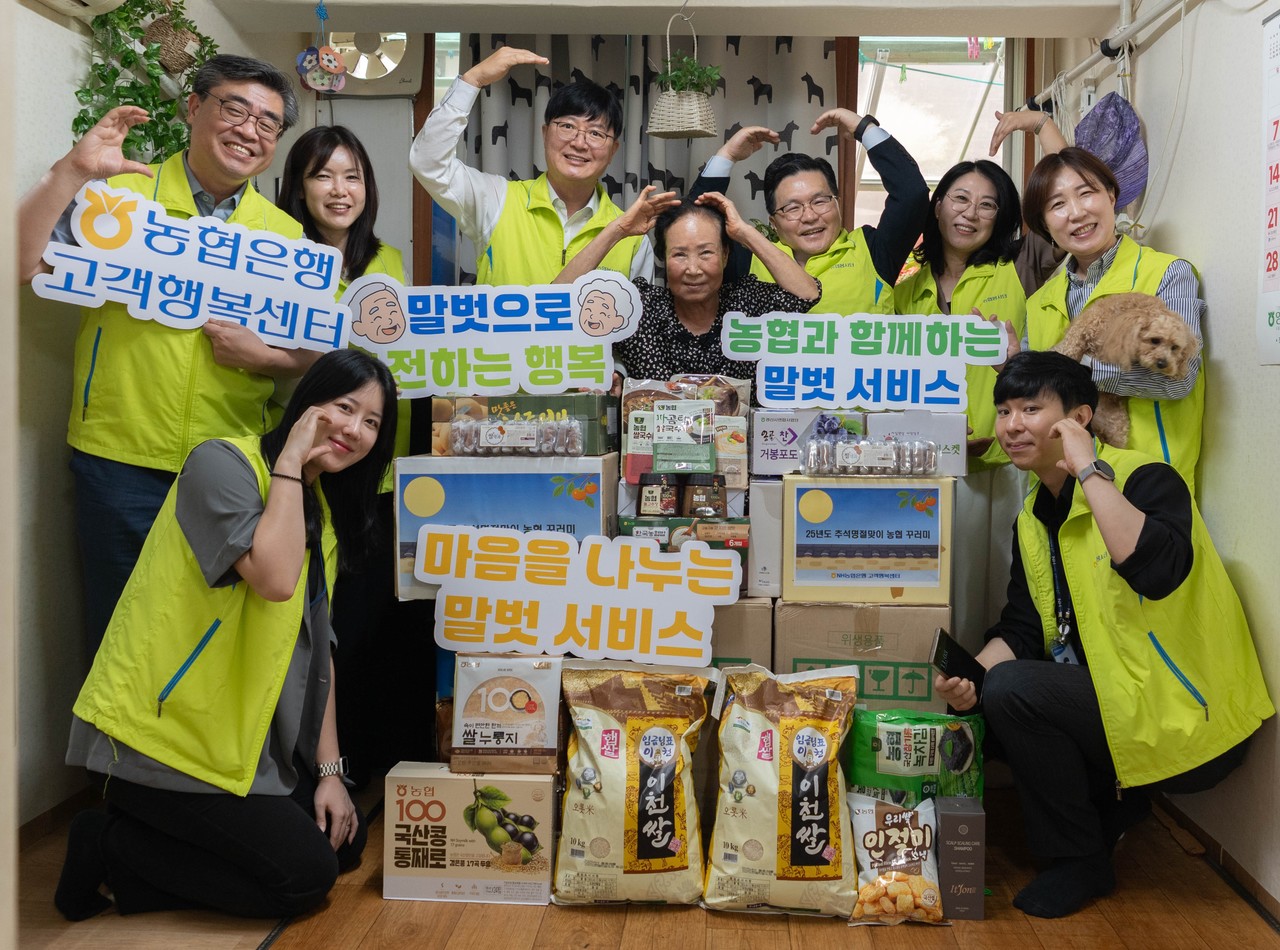 사진=NH농협은행