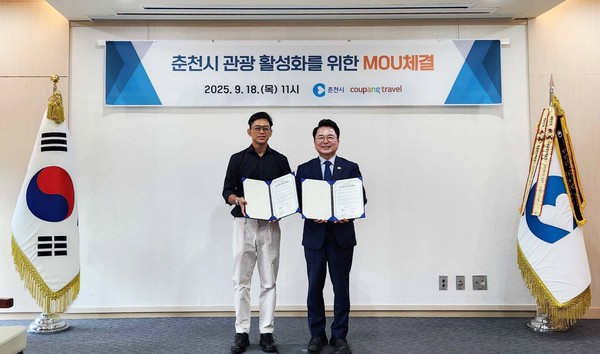 아티쉬 타파 쿠팡 전무(왼쪽)와 육동한 춘천시장(오른쪽)이 '춘천 테마관' 개설을 위한 업무협약(MOU)을 체결한 후 기념촬영을 하고 있다. /사진=쿠팡