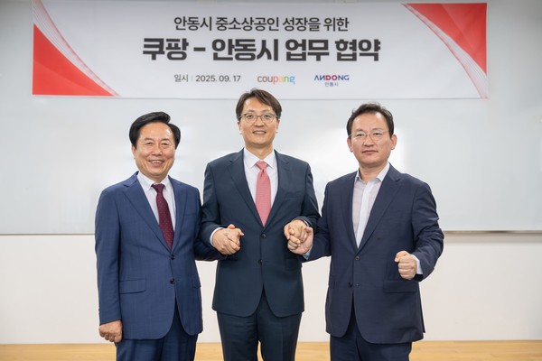 (사진 왼쪽부터) 권기창 안동시장, 박대준 쿠팡 대표, 김형동 국회의원 /사진=쿠팡