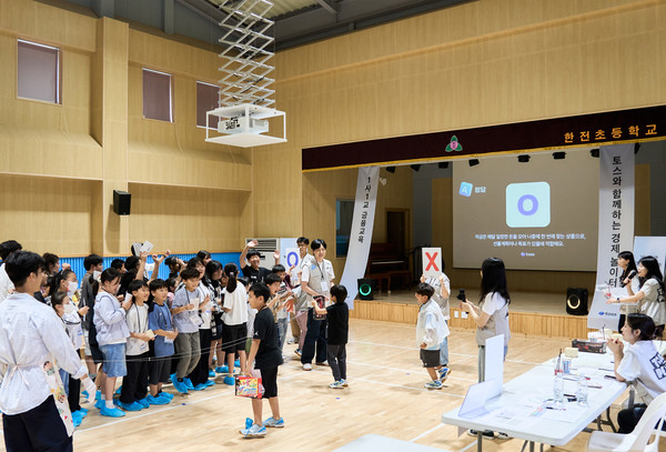 토스가 강원도 양구군에 있는 한전초등학교와 첫 번째 '1사 1교' 결연을 맺고, 인근 임당초등학교와 양구초등학교를 포함한 총 66명의 초등학생에게 금융 교육을 진행했다. 교육에 참가한 학생들의 모습. 사진=토스