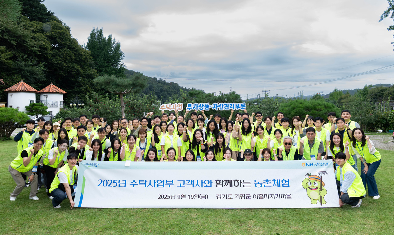 19일 경기 가평군에서 열린 농촌체험행사에서 농협은행 수탁사업부 및 고객사 임직원 80여명이 기념촬영을 하고 있다. / 