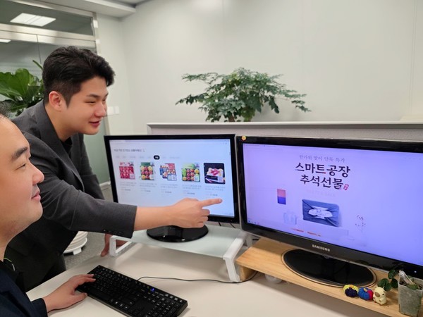 삼성 직원들이 추석 연휴를 앞두고 온라인 장터에서 상품을 구입하는 모습. /사진=삼성전자