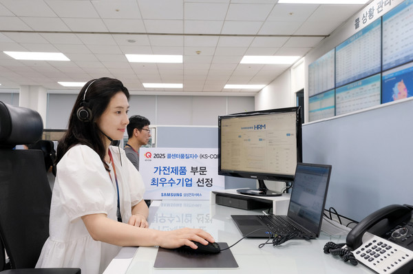 삼성전자서비스 상담 직원이 HRM 상담을 진행 중인 모습. /사진=삼성전자서비스