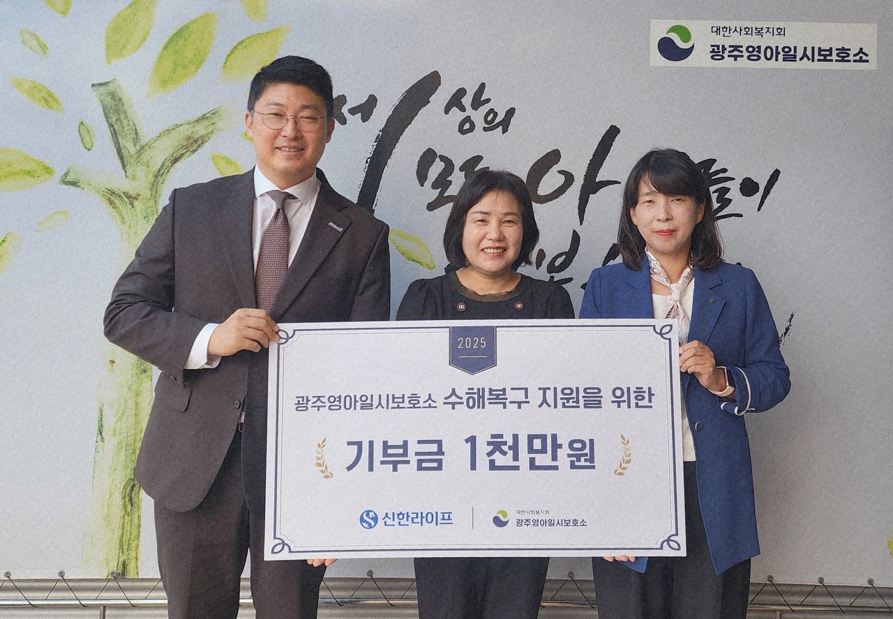 사진=신한라이프