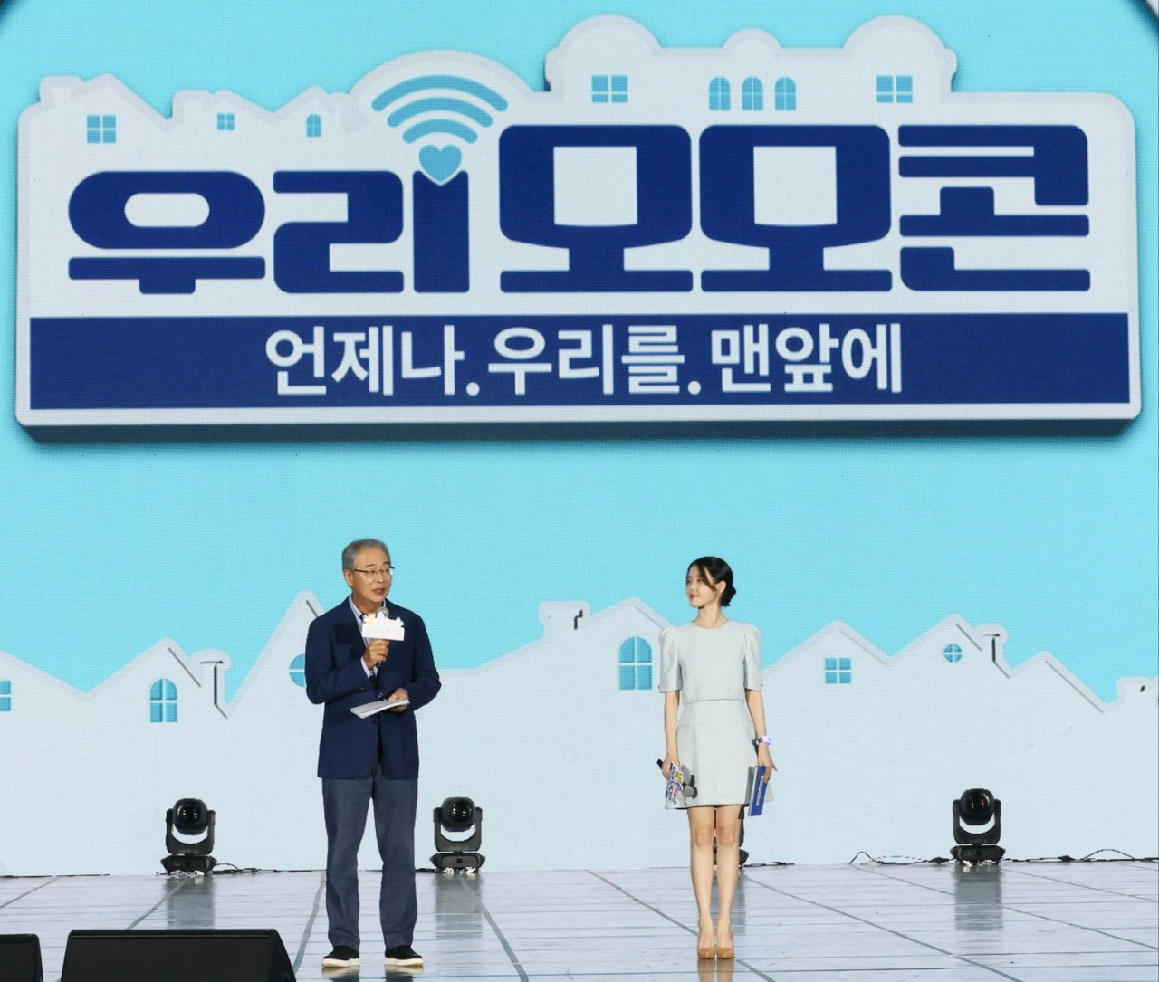 (왼쪽부터) 우리금융그룹 임종룡회장과 앰배서더 아이유가 지난 21일 우리모모콘 무대에서 우리원더패밀리 사업을 발표하고있다. / 