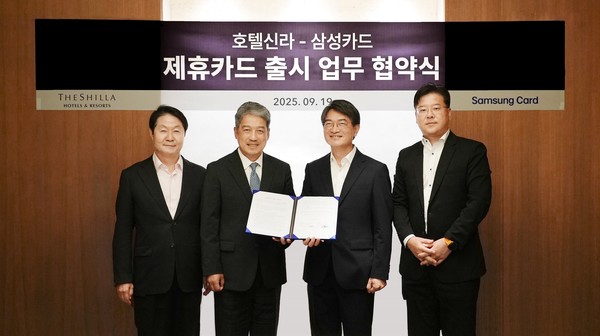 호텔신라 호텔&레저부문 부문장 이정호 부사장(왼쪽에서 두번째), 호텔운영총괄 박상오 부사장(왼쪽에서 첫번째)과 삼성카드 전략사업본부 김상규 부사장(왼쪽에서 세번째), 마케팅본부 김대순 부사장(왼쪽에서 네번째)이 기념사진을 촬영하고 있다. /사진=호텔신라