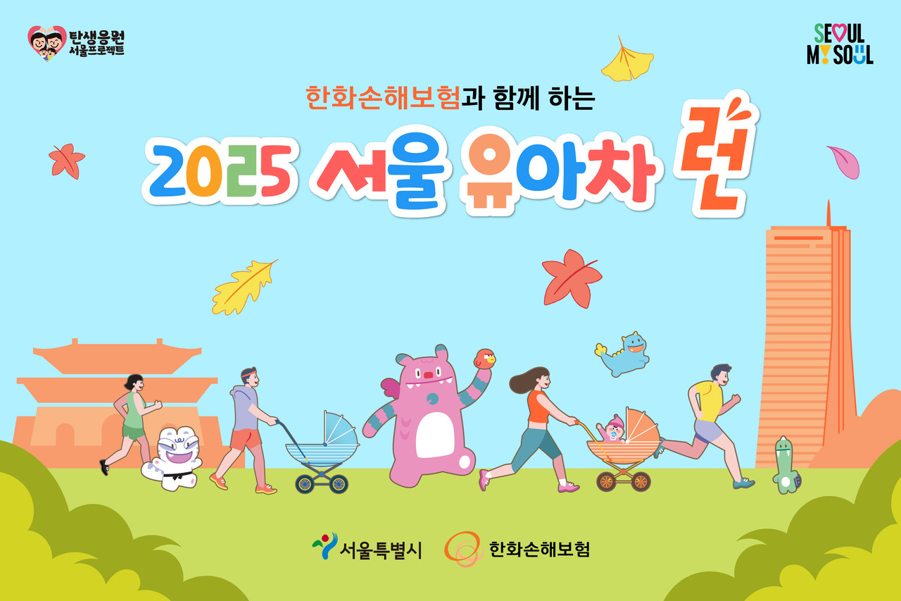 사진=한화손해보험