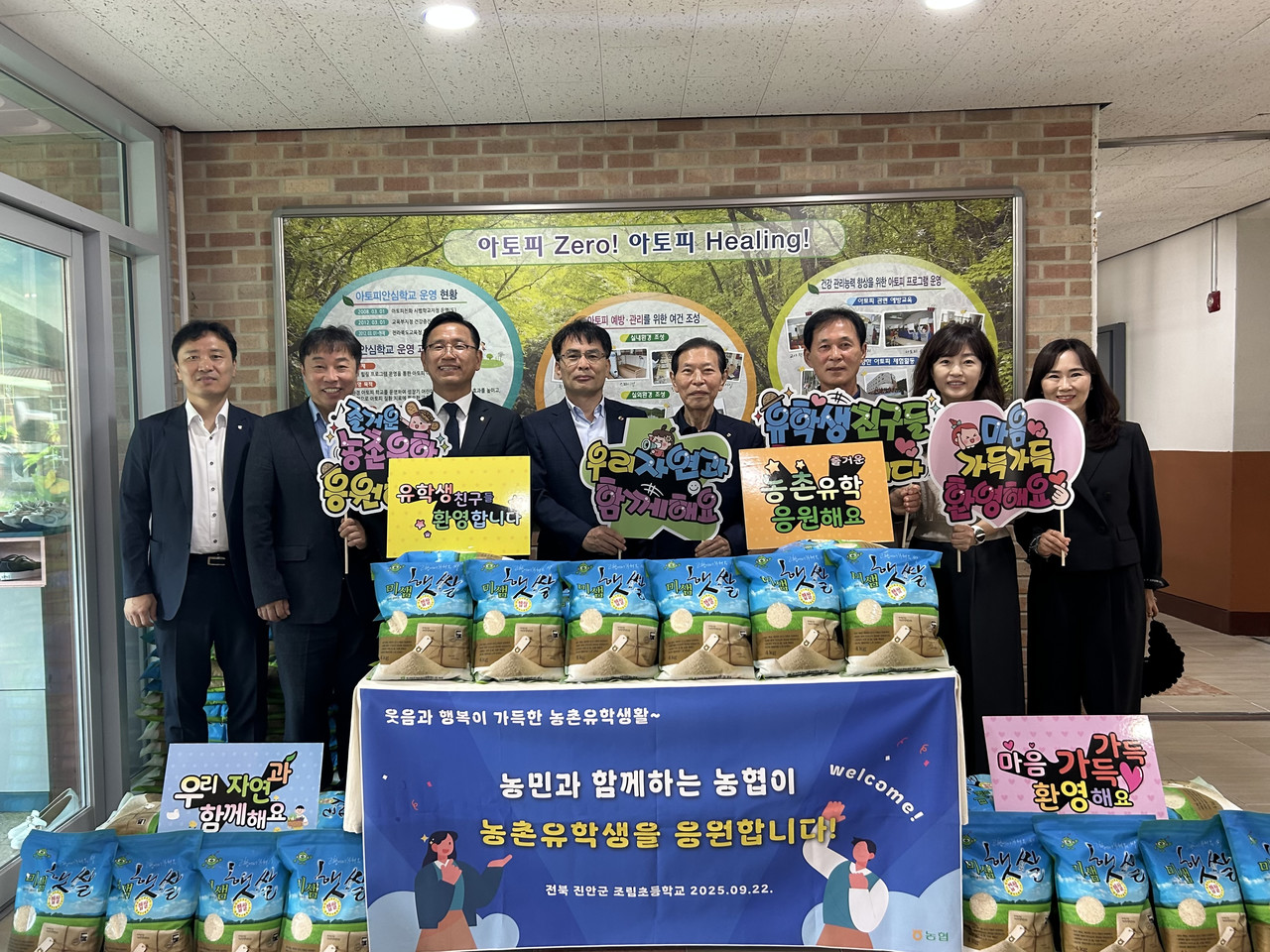 (좌측 세 번째부터) NH농협은행 전북본부 김성훈 본부장, 진안교육지원청 교육장 송승용, 진안농협 조합장 김문종, 부귀농협 조합장 김영배 / 사진=NH농협은행