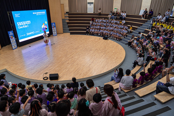 지난 15~16일 은평문화재단 숲속극장에서 열린 아동 맞춤형 영화 상영회 현장의 모습./사진=삼표그룹