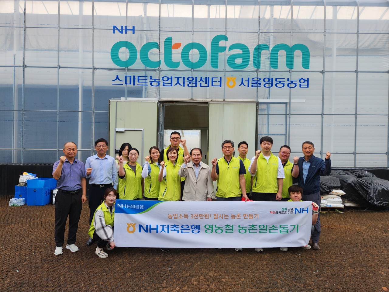 사진=NH저축은행