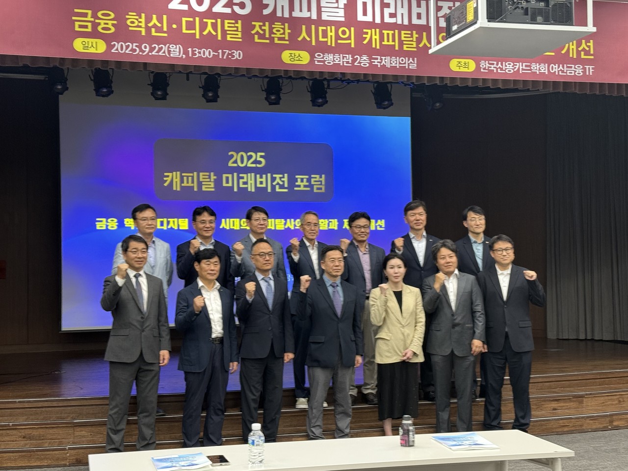 사진=류지현 기자