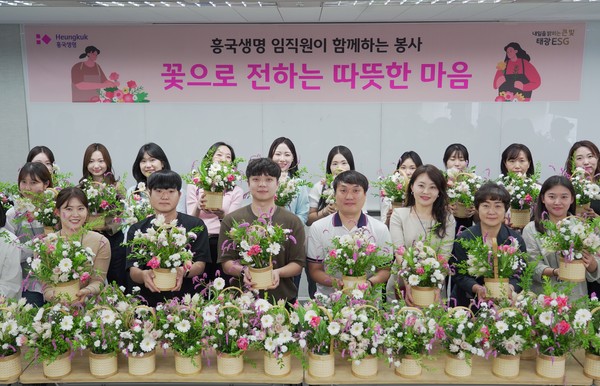 흥국생명 임직원들이 지난  22일 서울 종로구 흥국생명 본사 사옥에서 미혼모가정에게 선물할 꽃바구니를 제작하고 있다. / 사진=흥국생명