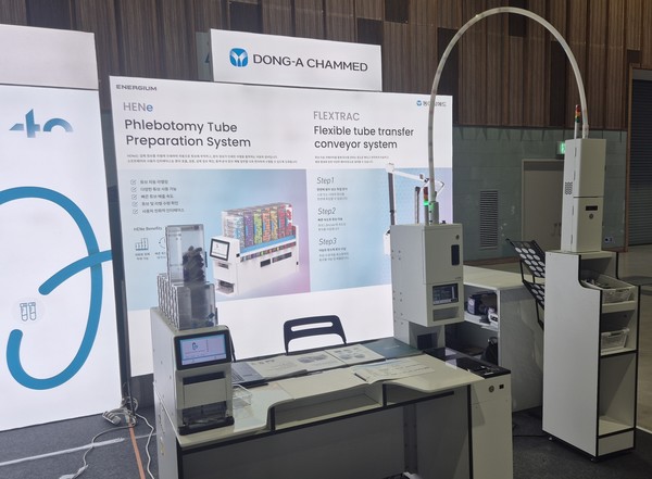 사진=동아참매드