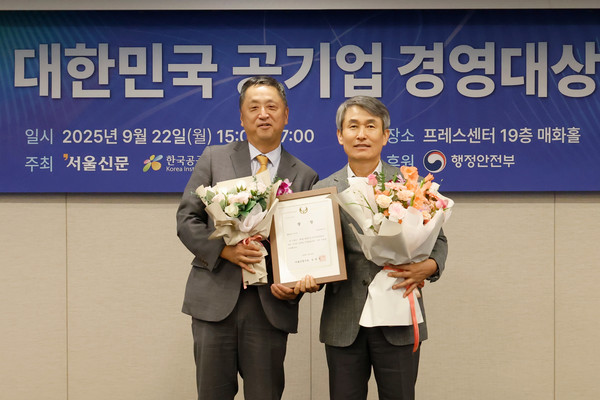 백호 서울교통공사 사장(오른쪽)이 ESG경영 우수상을 수상하고 있다 /사진=서울교통공사