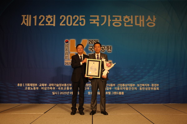 한수원이 23일 열린 '2025 국가공헌대상'에서 ESG 경영 분야에서 2년 연속 대상을 수상했다. /사진=한수원