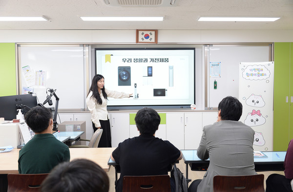 LG전자는 지난 23일 서울특별시 서초구에 위치한 사립특수학교 '다니엘학교'에서 장애 아동·청소년들을 대상으로 전자제품 발명 및 접근성 주제의 체험 교육을 진행했다. 이번 교육은 LG전자의 '가전학교 원데이 클래스'와 특허청 산하 한국발명진흥회의 '찾아가는 발명체험교실'을 연계해 구성됐다. /사진=LG전자