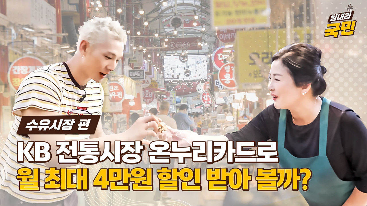 사진=KB국민카드