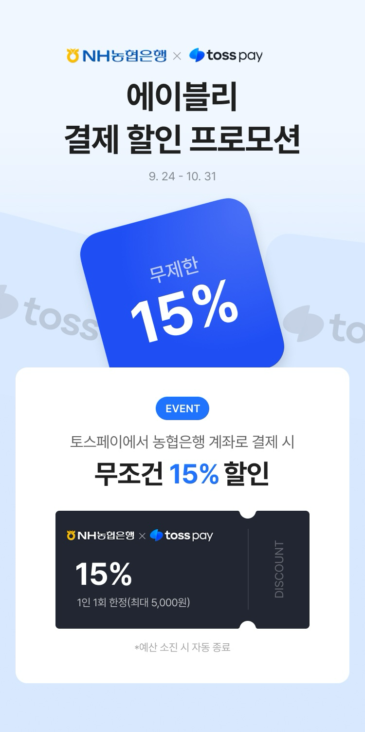 사진=NH농협은행