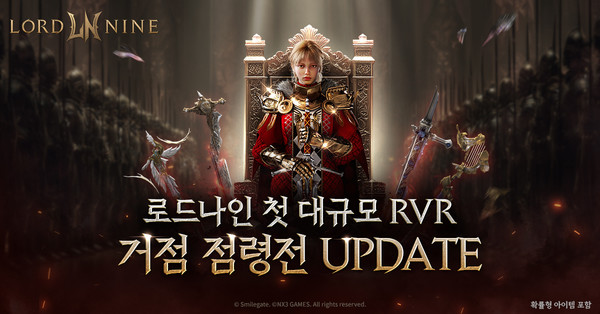 사진=스마일게이트