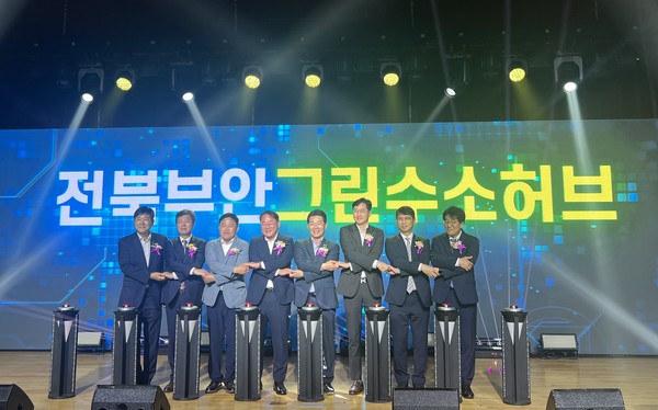 한수원이 참여한 국내 최초 대규모 수전해 기반 수소생산기지가 24일 준공식을 가졌다. /사진=한수원