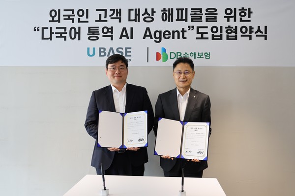 지난 22일 서울시 중구 유베이스 본사에서 박권일 DB손해보험 본부장(오른쪽)과 권기둥 유베이스 총괄이 업무협약을 맺고 기념촬영을 하고 있다. / 사진=DB손해보험