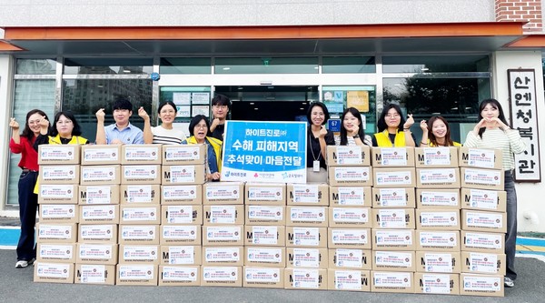 사진=하이트진로