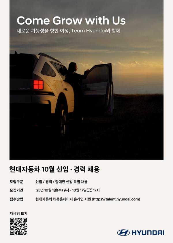 사진=현대자동차