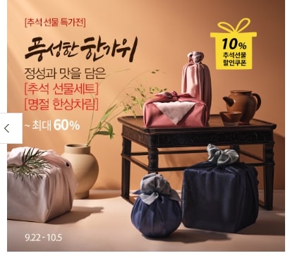 사진=오아시스마켓