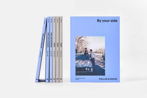 '리트레이스 매거진: 스텔라 & 쏘나타'./사진=현대자동차