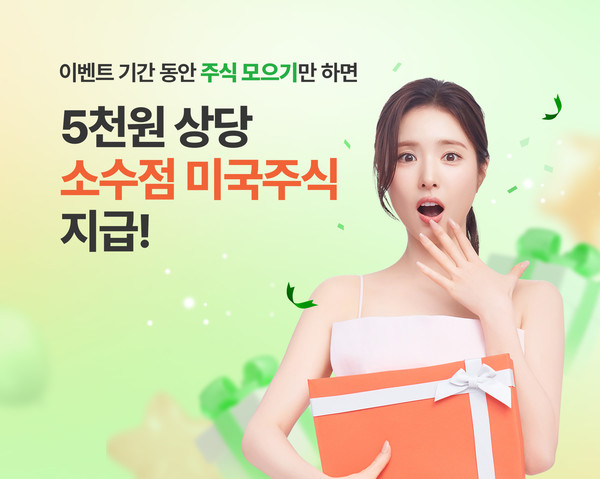 사진=메리츠증권