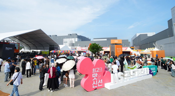NS푸드페스타 /사진=NS홈쇼핑