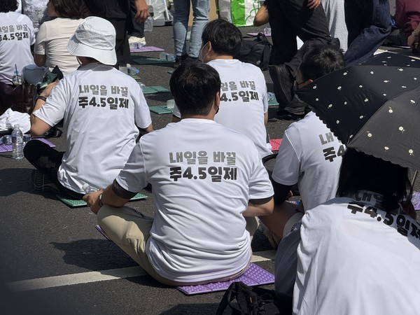 전국금융산업노동조합(금융노조) 조합원들이 26일 서울 종로구 세종대로에서 열린 9·26 총파업 결단식에서 실질임금 인상과 주 4.5일제 근무를 촉구하고 있다. / 사진=류지현 기자