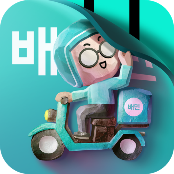 사진=배달의민족