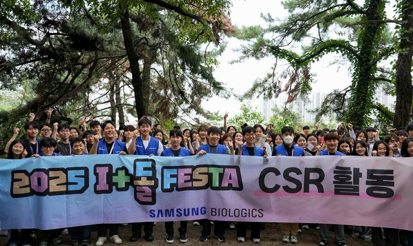 사진=삼성바이오로직스