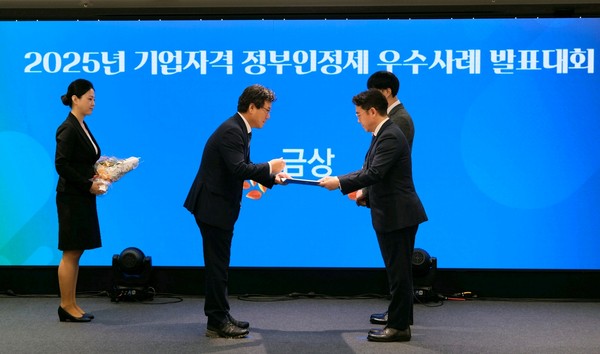 지난 26일 코엑스 마곡에서 열린 기업자격 정부인정제 시상식에서 한국산업인력공단 천학기 능력평가이사가 삼성전자서비스 심영민 기본교육그룹장에게 금상을 수여하는 모습. /사진=삼성전자서비스