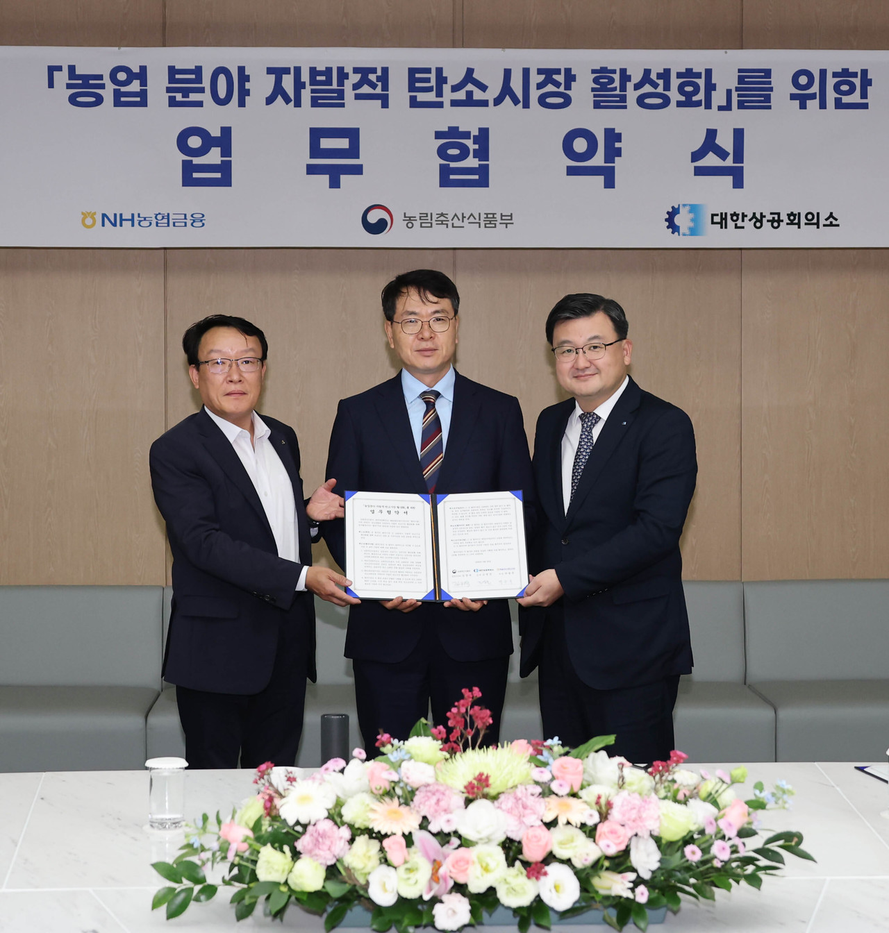 사진=NH농협금융지주