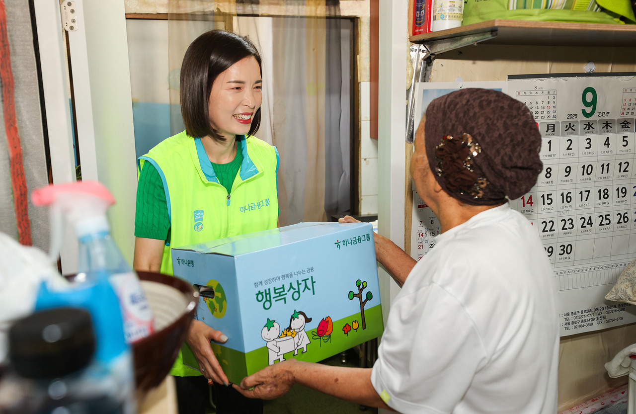 사진=하나금융그룹