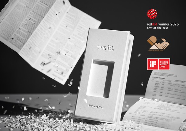 삼성카드 '에코 패키지(Eco Package)'가 미국 산업디자인협회(IDSA)가 주관하는 'IDEA 디자인 어워드 2025'에서 동상을 수상했다. / 사진=삼성카드